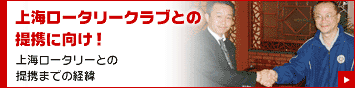 �峤R.C�Ȥ���ȷа�