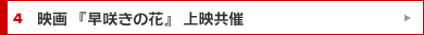 �峤�������꡼�������Ȼ��� ��GIFT OF LIFE��